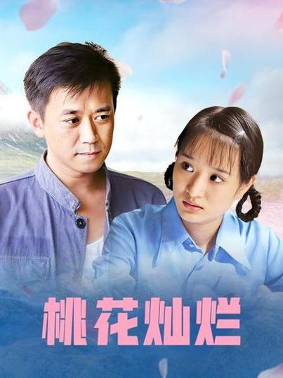 动漫大操女生的相关介绍