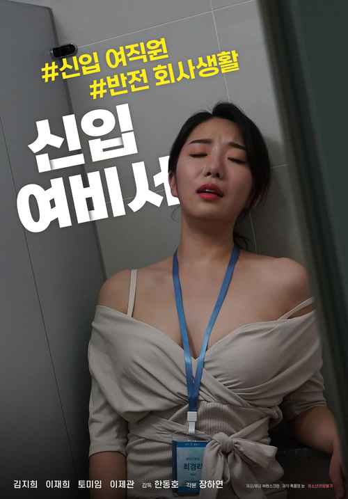 女性下边流黄色分泌物的相关介绍