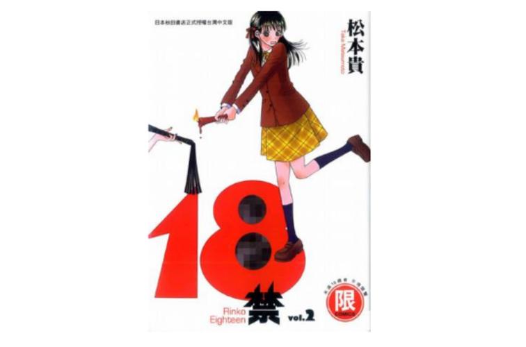 日本老熟妇内射xxⅹhd的相关介绍