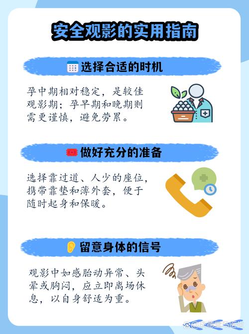 杭州影院的相关介绍