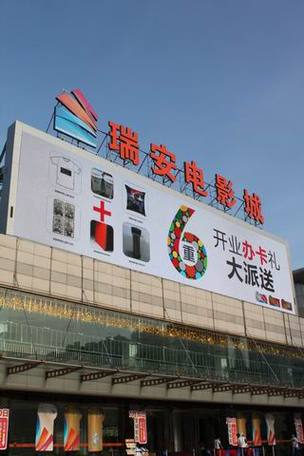 色色影院的相关介绍