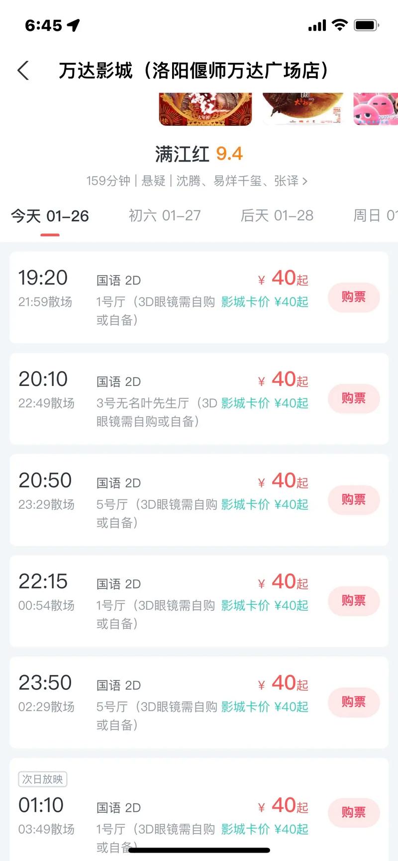 18精品久久久的相关介绍