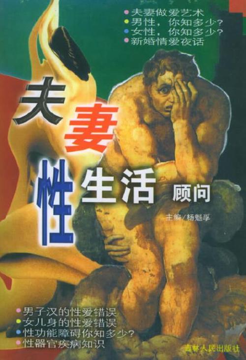 老熟妇av网的相关介绍
