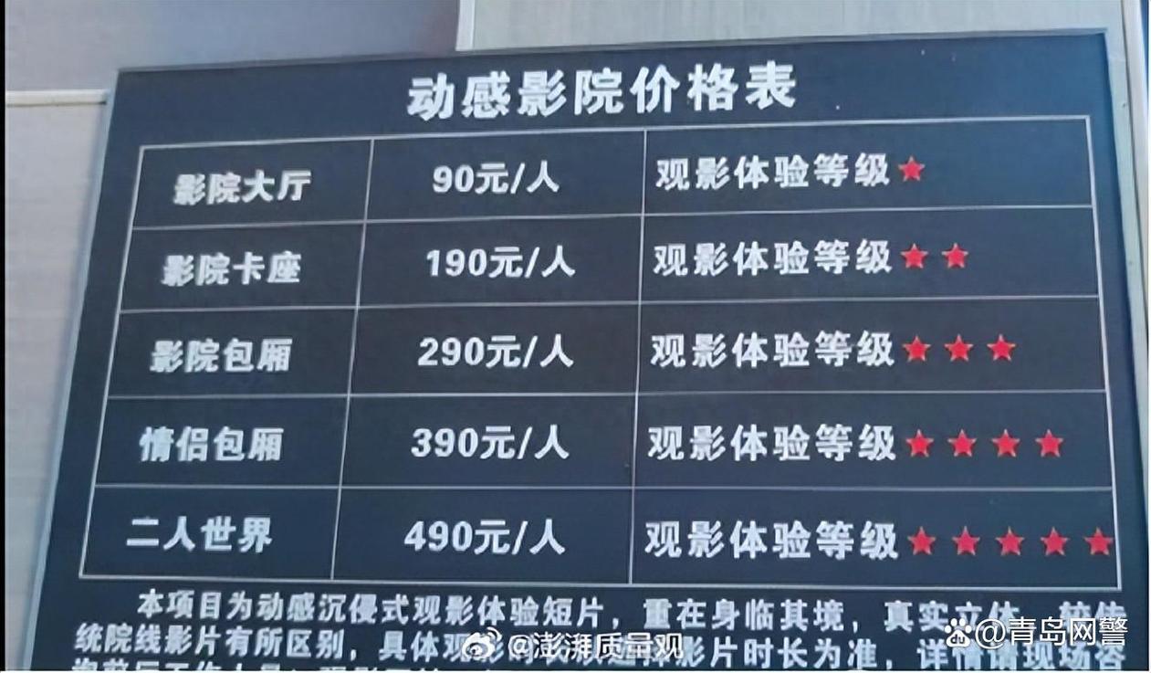 eeuss骑兵影院在线的相关介绍