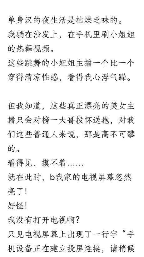 扁豆影院.www的相关介绍