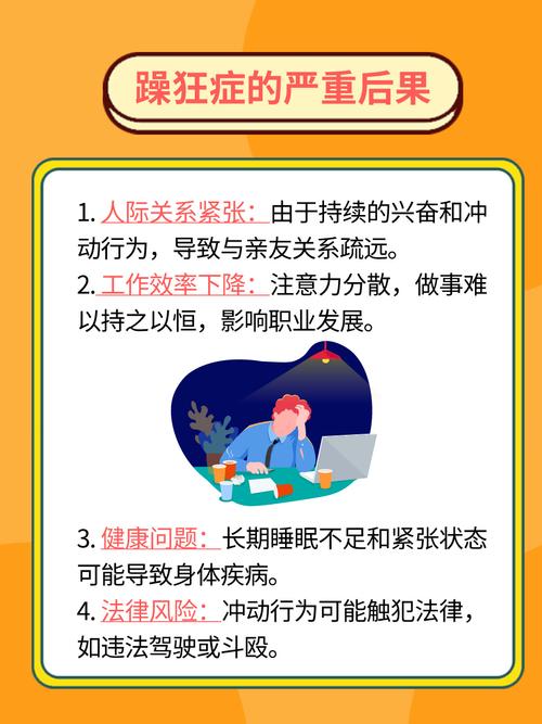 禁止18岁在线的相关介绍