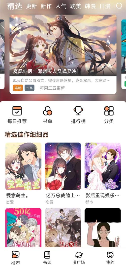 秋霞影院之第九的相关介绍