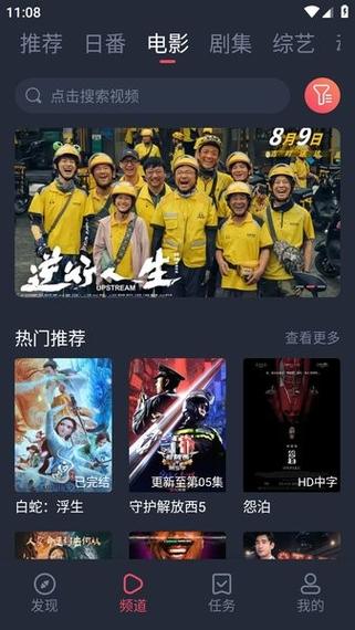 爆爽人妻的相关介绍