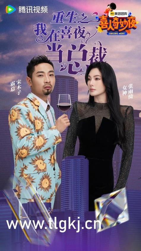 骑操美女教师的相关介绍