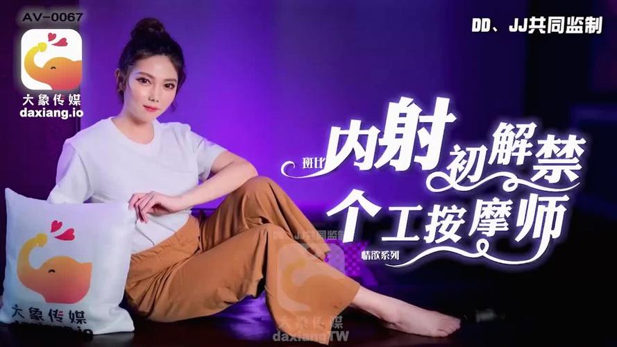 男人的天堂亚洲的相关介绍