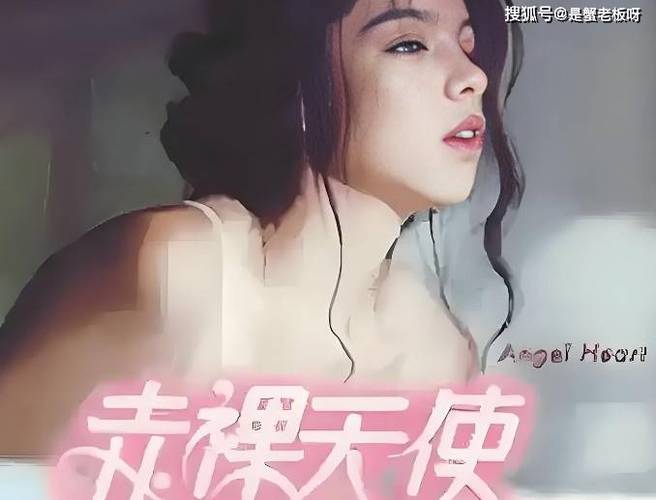 电车魔女毛片的相关介绍