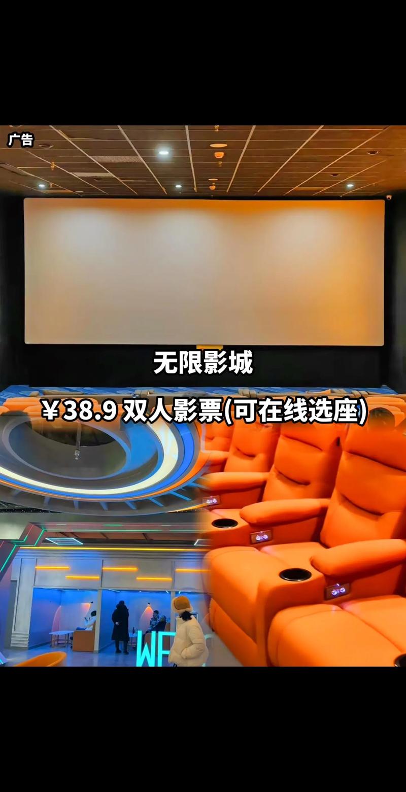 秋霞电影院午夜伦高清在线观看的相关介绍