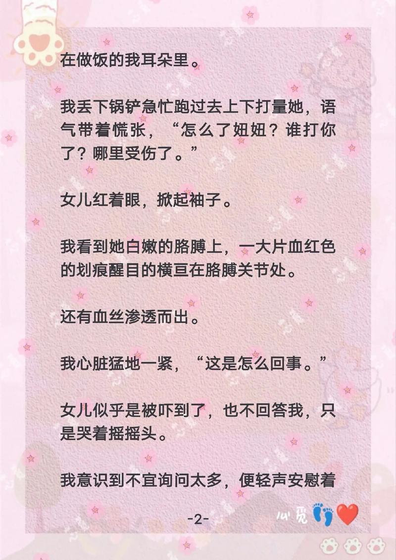 肥胖女人毛片全黄的相关介绍