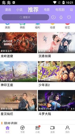衡山电影院的相关介绍