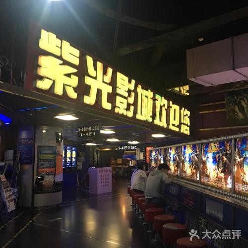 春雷影院在线观看的相关介绍