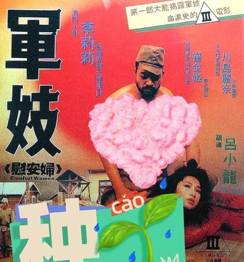 1991年农历5月18日女什么命的相关介绍