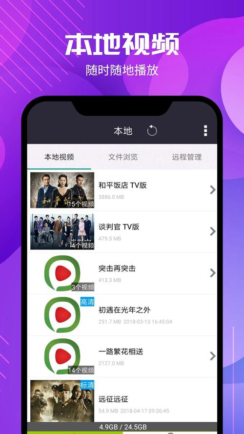 神马影院我不卡电影手机版的相关介绍