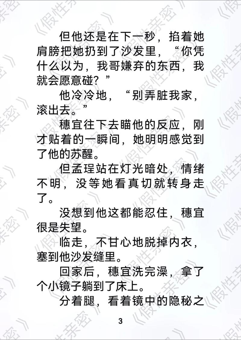 亚洲少妇逼一区二的相关介绍