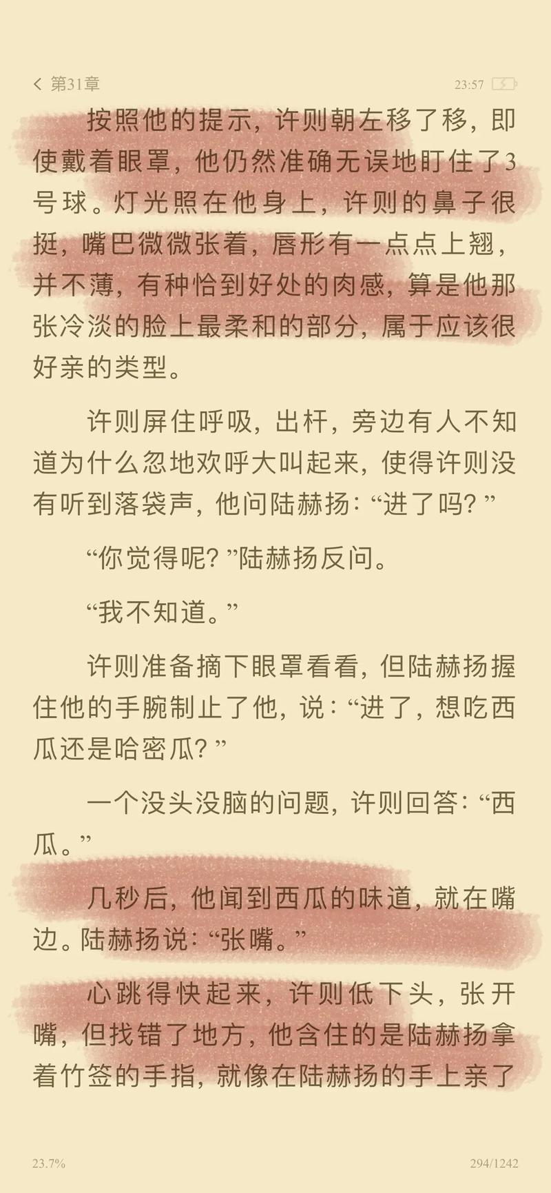 735部队女兵毛片的相关介绍