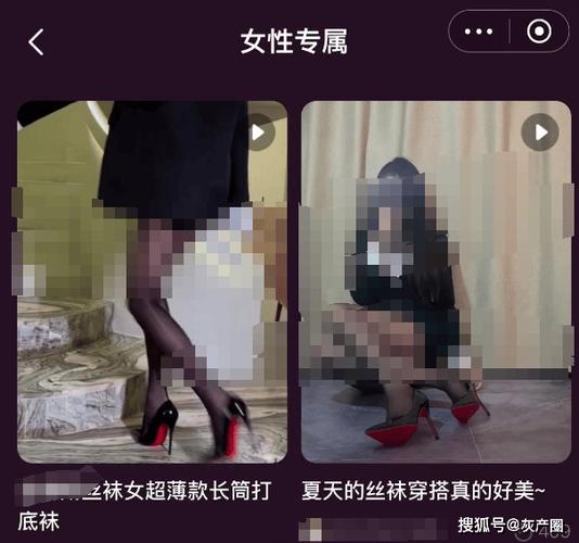 日美女逼操美女穴的相关介绍
