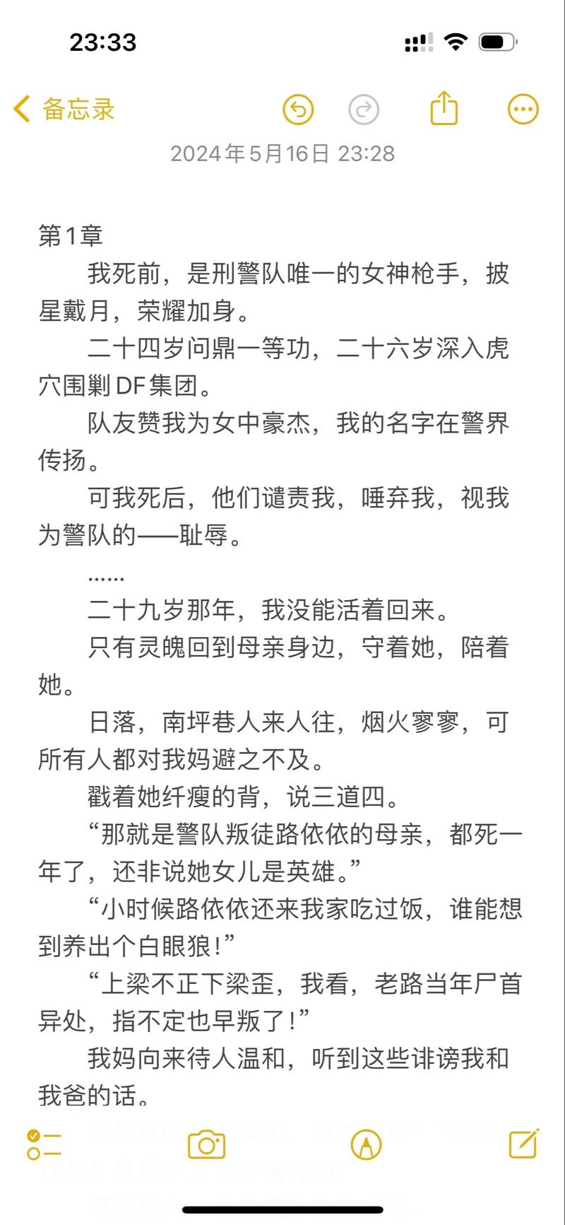 66影院的相关介绍