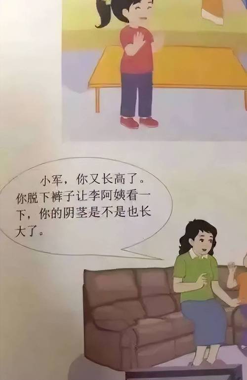 人妻逼逼网的相关介绍
