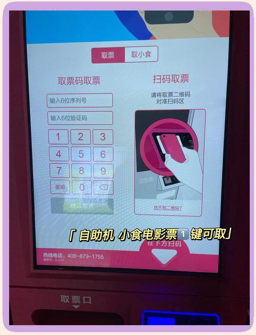 幽幽影院的相关介绍