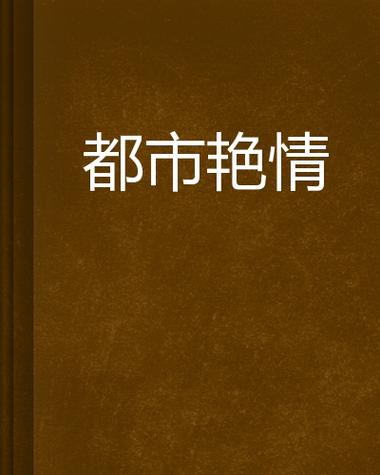 欧美xx200影院的相关介绍