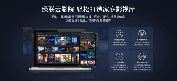 别墅家庭影院设计的相关介绍
